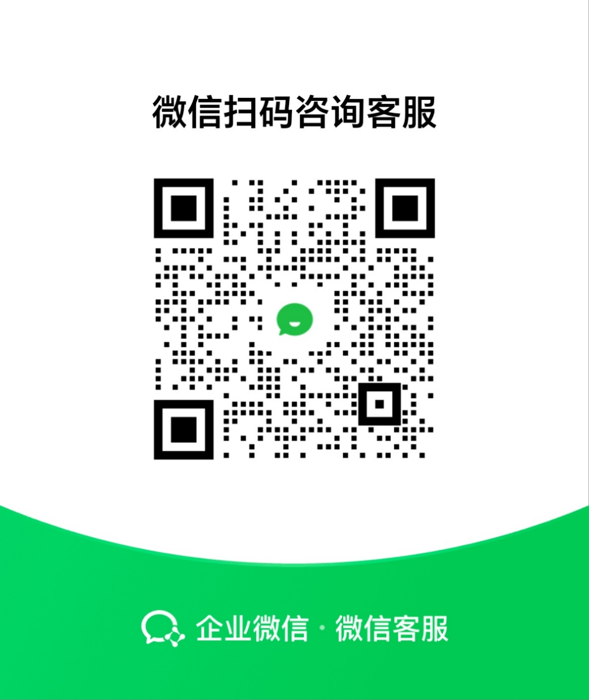 微信二维码